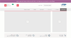 Desktop Screenshot of mazdab.com